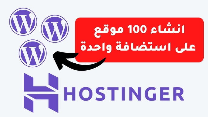 شركة جودادي هل تدعم اسرائيل أم بينهما مشاكل؟ 6 حقائق محيرة بشأن Godaddy 3 افضل وأرخص استضافة مواقع انشاء 100 موقع الكتروني مجانا سعيد ميدا