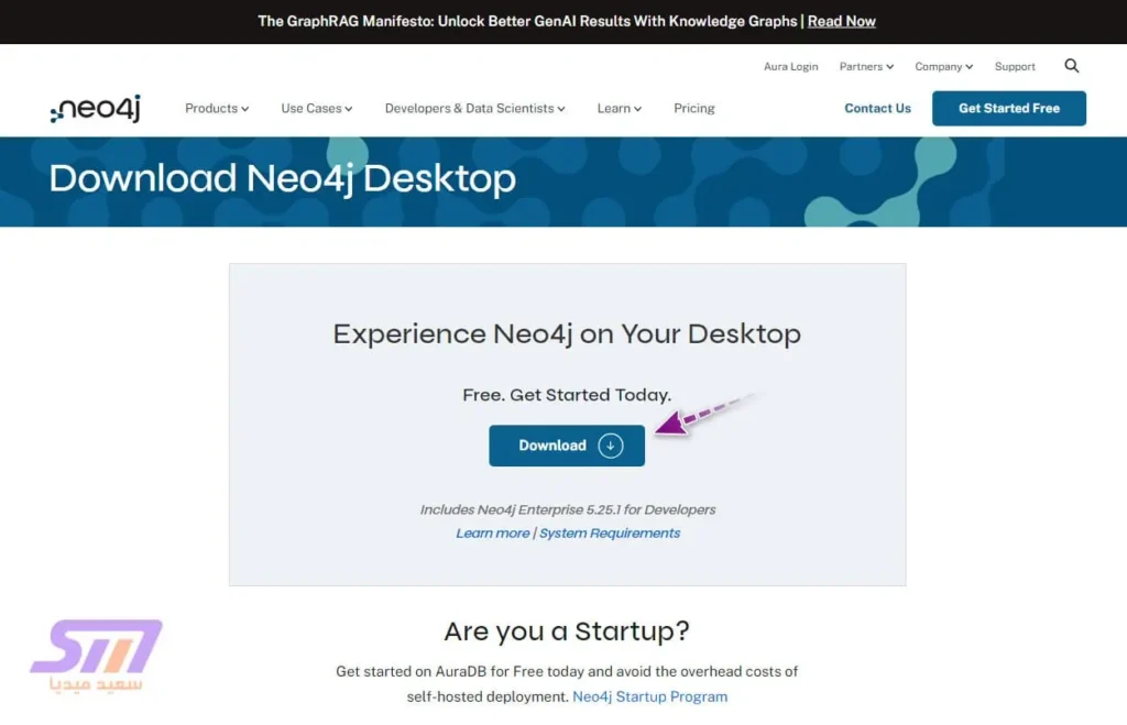 دليل تحميل وتثبيت Neo4j: شرح خطوة بخطوة وأهميته في تنظيم وتحليل البيانات الرسومية