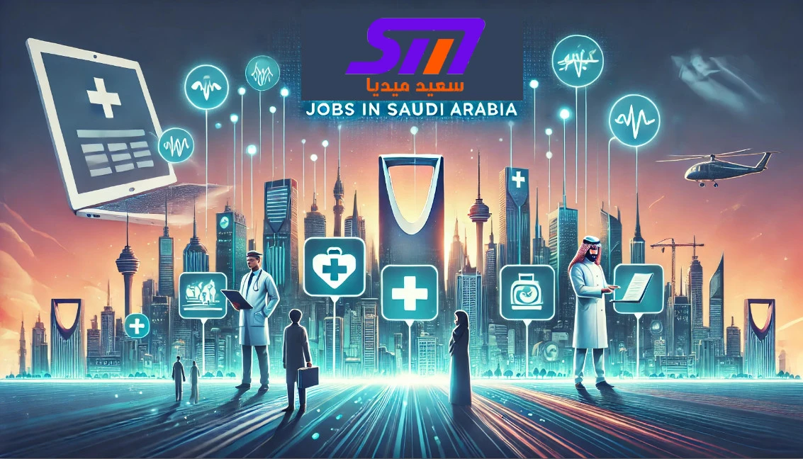 وظائف وزارة الصحة إعلان 2,725 وظيفة طبية وتمريضية برواتب تصل إلى 9000 ريال سعودي عبر جدارات 8 وظائف وزارة الصحة إعلان 2,725 وظيفة طبية وتمريضية برواتب تصل إلى 9000 ريال سعودي عبر جدارات