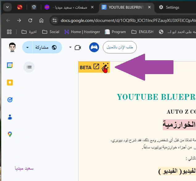 نسخ النص من موقع محمي إليك كيفية نسخ النصوص من موقع يعطل الزر الأيمن 8 طرق 10 نسخ النص من موقع محمي إليك كيفية نسخ النصوص من موقع يعطل الزر الأيمن