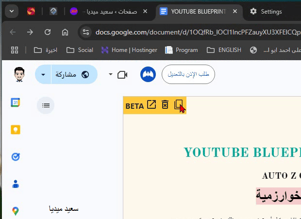 نسخ النص من موقع محمي إليك كيفية نسخ النصوص من موقع يعطل الزر الأيمن 8 طرق 11 نسخ النص من موقع محمي إليك كيفية نسخ النصوص من موقع يعطل الزر الأيمن
