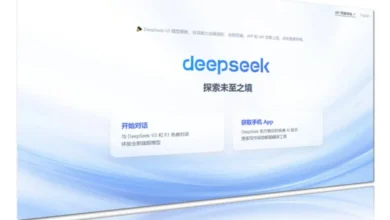 DeepSeek ابتكار صيني يحدث ثورة في عالم الذكاء الاصطناعي