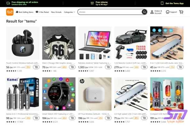 temu كيفية شراء منتجات مجانًا من تطبيق تيمو 7 طرق - سعيد ميديا Said Media