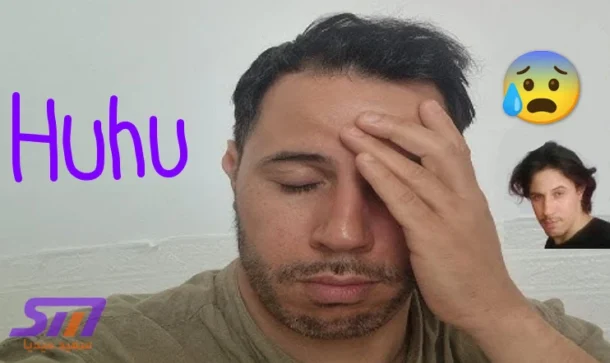 اليوتيوبر حوحو huhu يعلن عودته لصناعة المحتوى وبكاءه لاغترابه 17 سنة عن أمه - said media