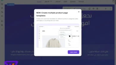 5 أسباب تجعلك تحتاج إلى منشئ مواقع التجارة الإلكترونية