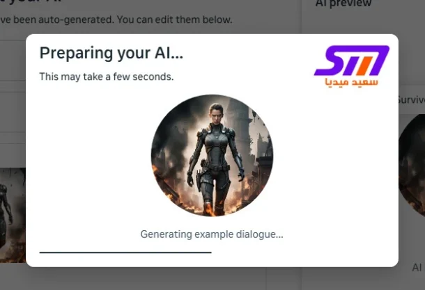 إنشاء شخصية ذكاء اصطناعي على إنستقرام باستخدام Meta AI Studio بـ1 نقرة 11 إنشاء شخصية ذكاء اصطناعي على إنستقرام باستخدام Meta AI Studio