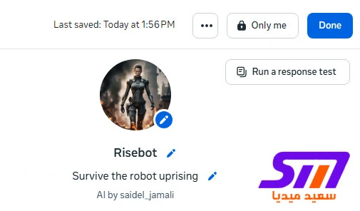 إنشاء شخصية ذكاء اصطناعي على إنستقرام باستخدام Meta AI Studio بـ1 نقرة 16 إنشاء شخصية ذكاء اصطناعي على إنستقرام باستخدام Meta AI Studio