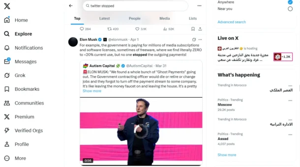 عطل عالمي يضرب منصة إكس (تويتر سابقًا) ويؤثر على آلاف المستخدمين حول العالم 8 عطل عالمي يضرب منصة إكس (تويتر سابقًا) ويؤثر على آلاف المستخدمين حول العالم