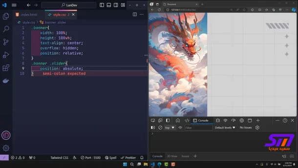لغة البرمجة CSS كل ما تحتاج معرفته عن سي إس إس 8 لغة البرمجة CSS كل ما تحتاج معرفته عن سي إس إس موقع سعيد ميديا said media