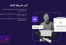 استضافة مواقع الويب رخيصة وعالية الجودة هدايا وخصومات من Hostinger 5 خطوات سعيد ميديا Said Media