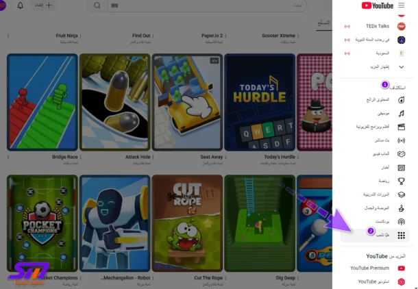 العاب يوتيوب Playables ميزة تجريبية لا تحتاج تنزيل منافِسةً العاب فيسبوك