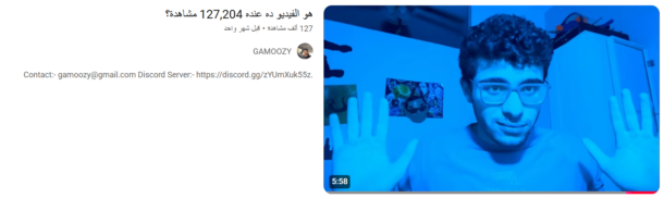 لماذا تتوقف عدد مشاهدات بعض فيديوهات يوتيوب عند 301؟ تحليل تقني لسر تجميد المشاهدات