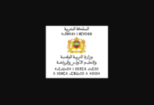 مباراة التعليم 2026 المغرب التسجيل الشروط لوائح المقبولين في الإنتقاء والكتابي والشفوي