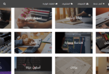 منصة خمسات تُبهر مستخدميها بتحديثات ذكية في واجهة المستخدم ونظام المراسلة