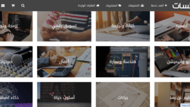 منصة خمسات تُبهر مستخدميها بتحديثات ذكية في واجهة المستخدم ونظام المراسلة