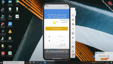 مباراة التعليم 2025 ولوج المراكز الجهوية لمهن التربية والتكوين – 16.000 منصب