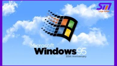 الذكرى الثلاثون لنظام Microsoft Windows 95: ثلاثة أشهر تفصلنا عن محطة تاريخية