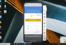 مباراة التعليم 2025 ولوج المراكز الجهوية لمهن التربية والتكوين – 16.000 منصب