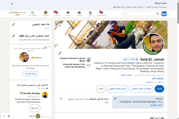 مواقع إلكترونية موثوقة للعثور على شركات أمريكية توظف العرب وتوفر فيزا عمل إلى الولايات المتحدة 5