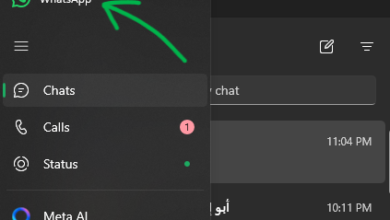 إلغاء حظر واتسآب