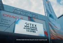 الإمارات للخدمات الصحية ترسم مستقبل الطب الذكي في جيتكس 2025