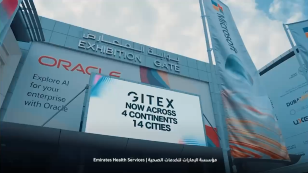 الإمارات للخدمات الصحية ترسم مستقبل "الطب الذكي" في جيتكس 2025 1 الإمارات للخدمات الصحية ترسم مستقبل الطب الذكي في جيتكس 2025