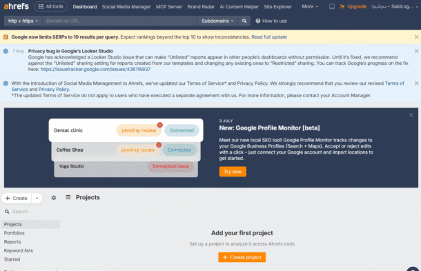 شرح Ahrefs دليلك لاستخدام أداة تحليل السيو الأقوى في العالم