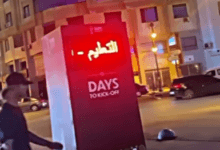 مغربي يخترق شاشات العرض بشوارع المغرب دعما للإحتجاجات