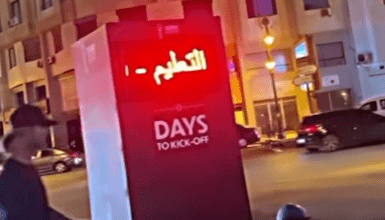 مغربي يخترق شاشات العرض بشوارع المغرب دعما للإحتجاجات