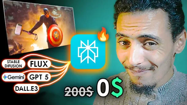 الحصول على Perplexity Pro مجاناً بـ 4 طرق للإستفادة من اشتراك عام كامل قانونياً قيمته 200$