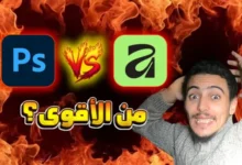 عملت تحدي هل برنامج أفينيتي المجاني بديل فوتوشوب ؟ اختبرت قدرات Affinity Studio والمفاجأة هي 3 عملت تحدي هل برنامج أفينيتي المجاني بديل فوتوشوب ؟ اختبرت قدرات Affinity Studio والمفاجأة هي